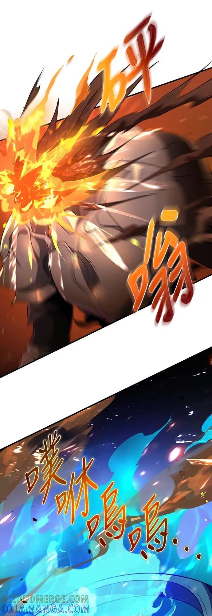 《时空魔导师：从零开始》[第3话] 改变青梅竹马「死亡的命运」 第46页
