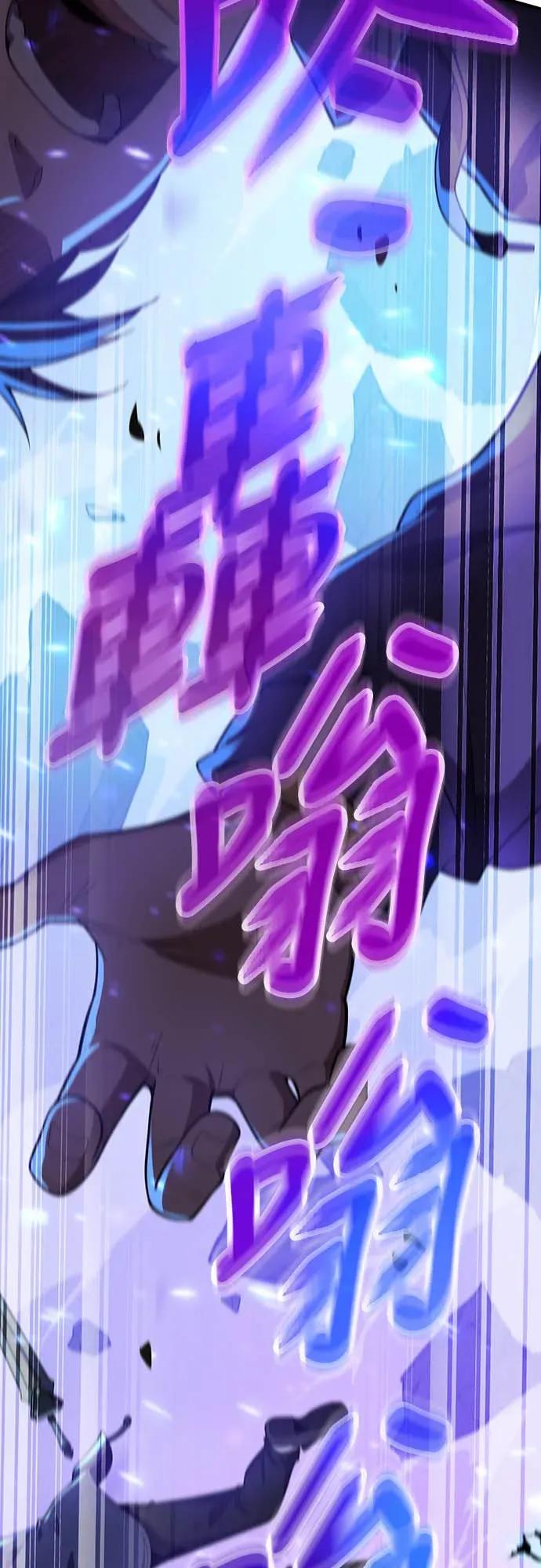 《时空魔导师：从零开始》[第3话] 改变青梅竹马「死亡的命运」 第38页