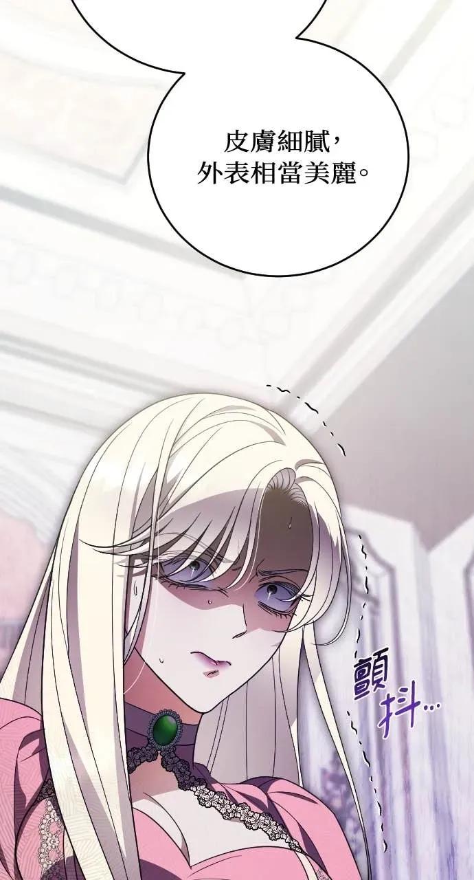 死后才懂的事 - 第30话 - 第48张图