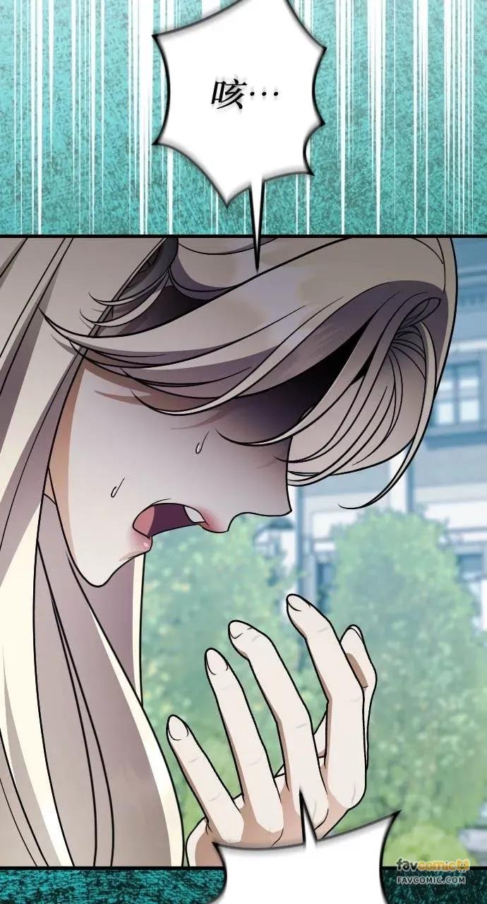 死后才懂的事 - 第30话 - 第68张图