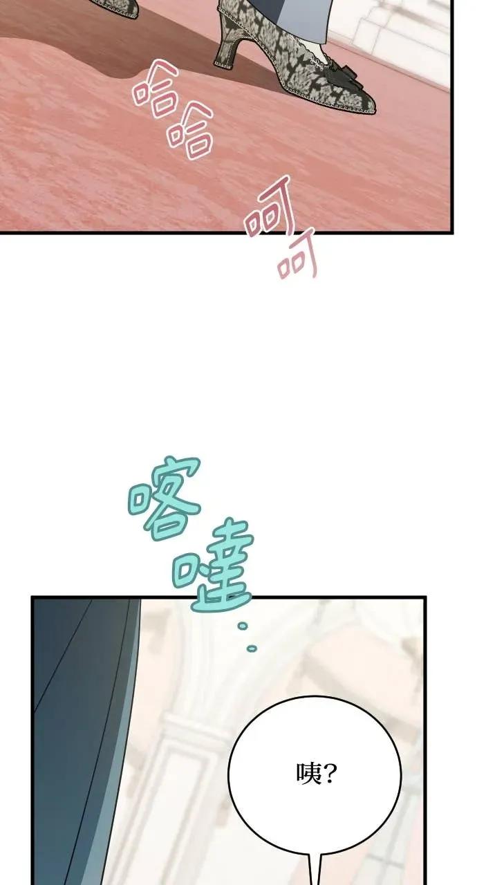 死后才懂的事 - 第30话 - 第4张图