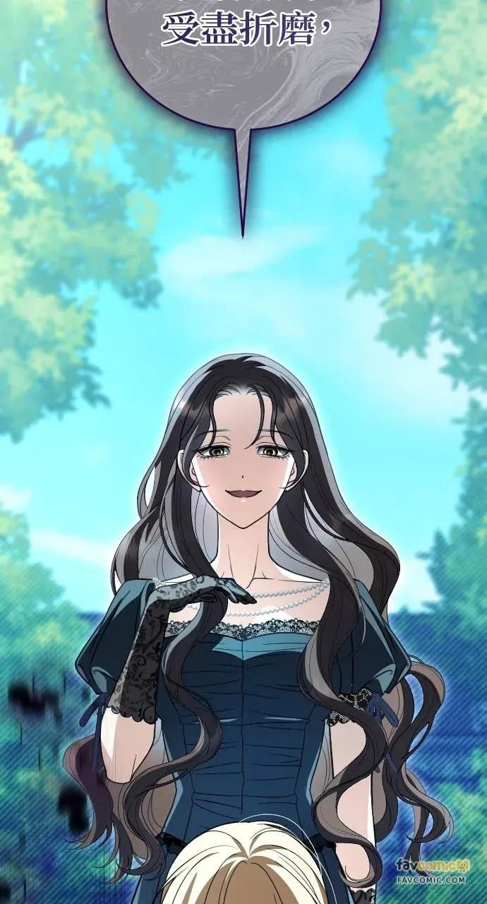 死后才懂的事 - 第30话 - 第99张图