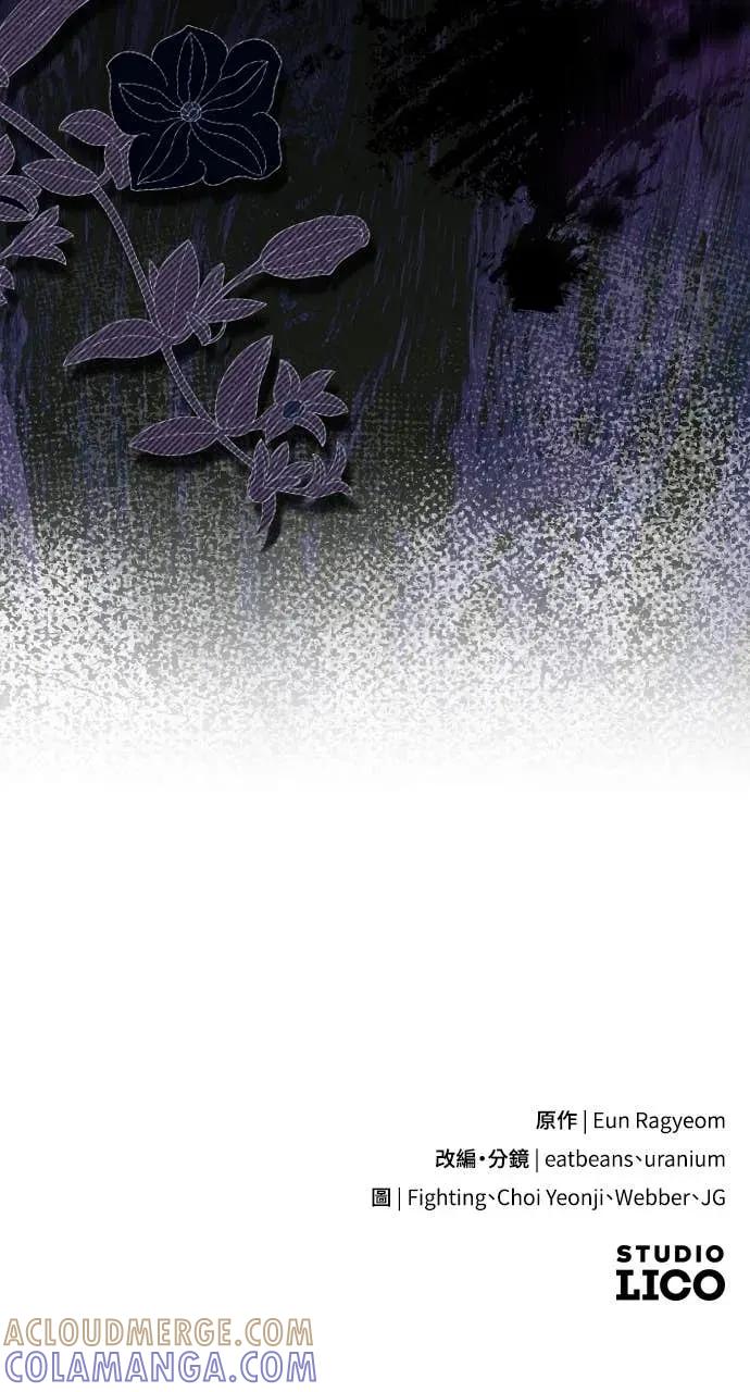 死后才懂的事 - 第30话 - 第101张图