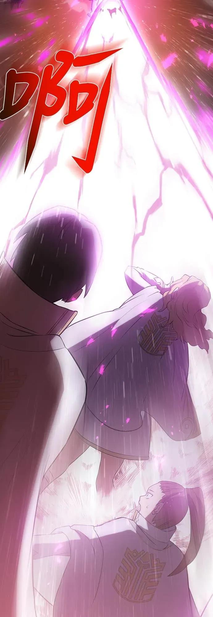 《时空魔导师：从零开始》[第5话] Alpha种歼灭目标怪物来袭! 第57页