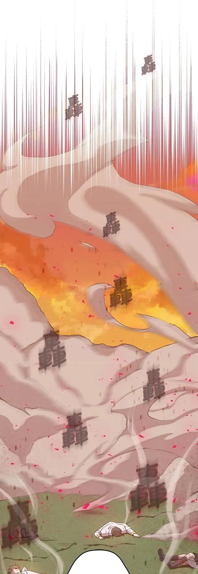 《时空魔导师：从零开始》[第5话] Alpha种歼灭目标怪物来袭! 第60页