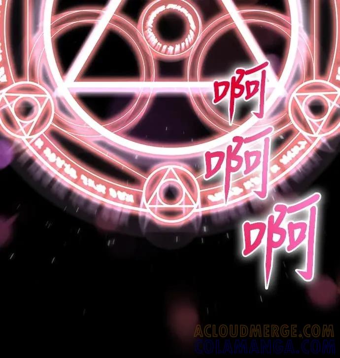 《时空魔导师：从零开始》[第5话] Alpha种歼灭目标怪物来袭! 第43页