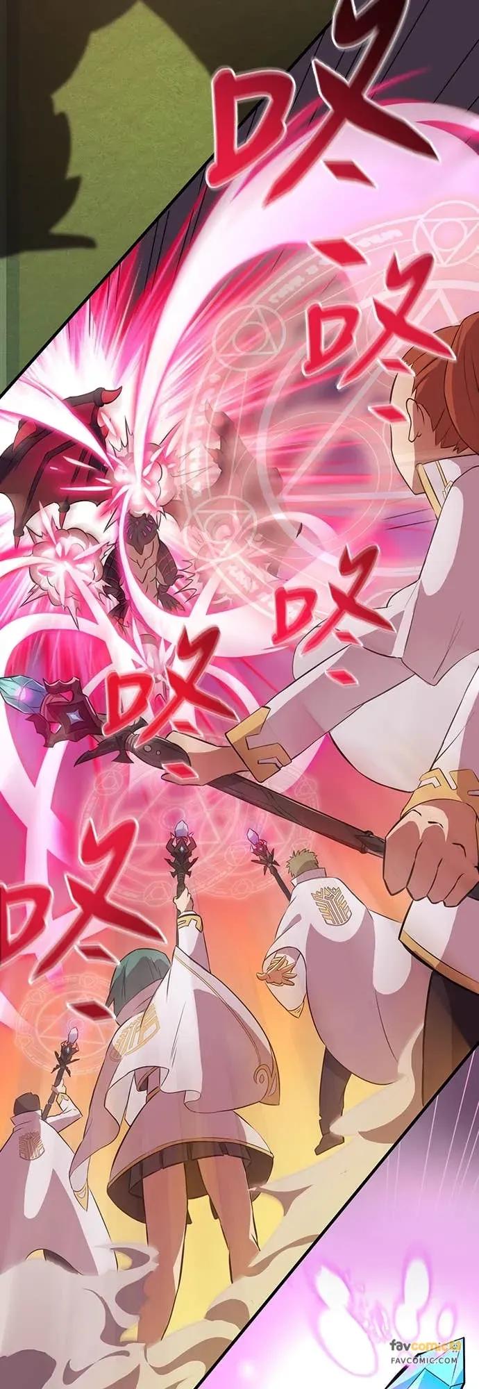 《时空魔导师：从零开始》[第5话] Alpha种歼灭目标怪物来袭! 第45页