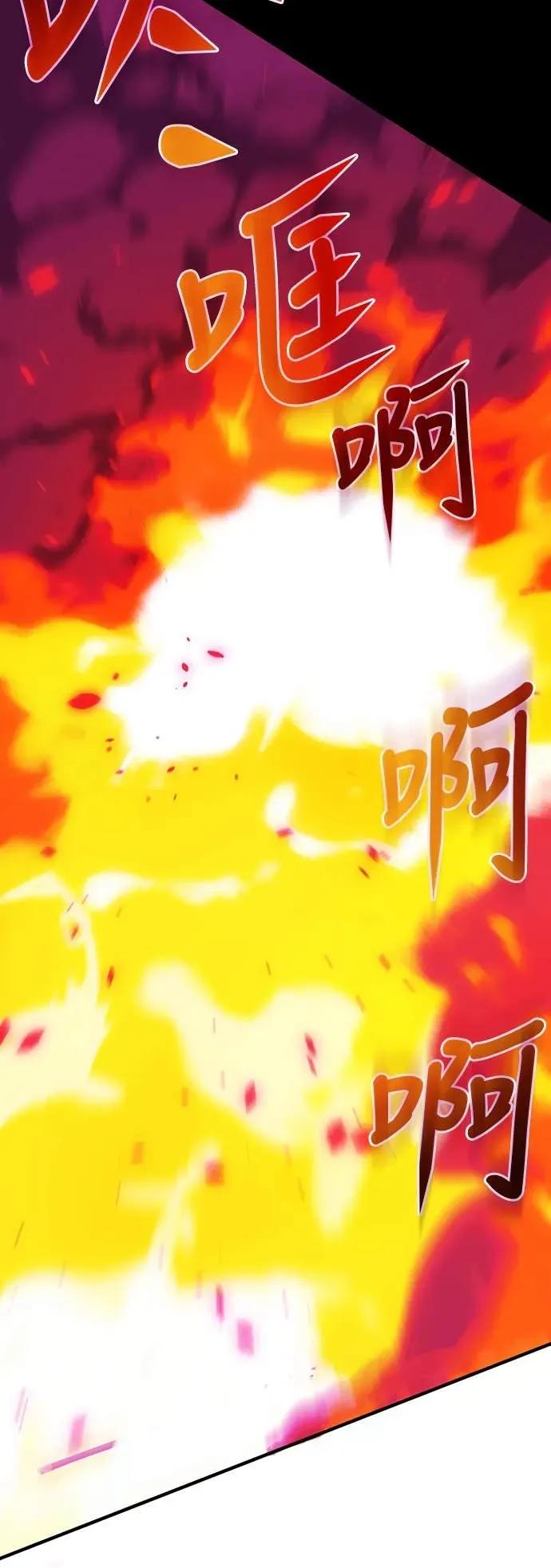 《时空魔导师：从零开始》[第5话] Alpha种歼灭目标怪物来袭! 第59页
