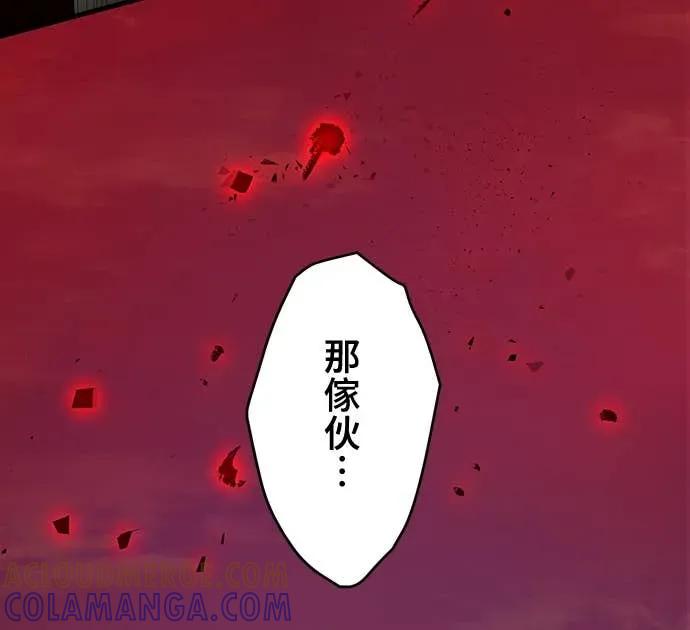 《时空魔导师：从零开始》[第5话] Alpha种歼灭目标怪物来袭! 第28页