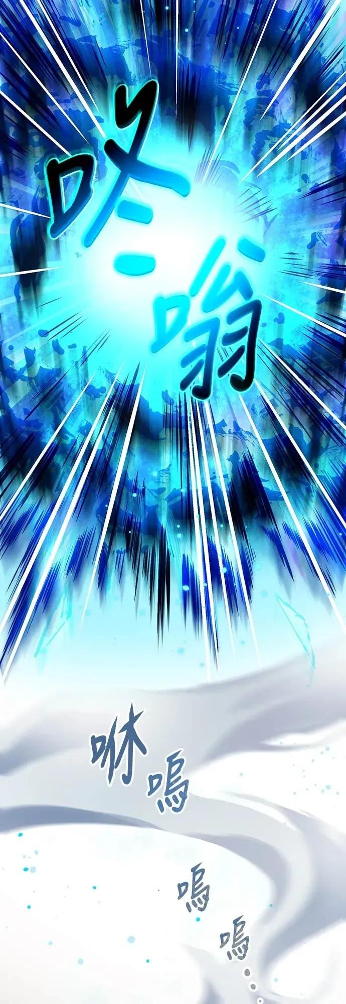 《时空魔导师：从零开始》[第5话] Alpha种歼灭目标怪物来袭! 第2页