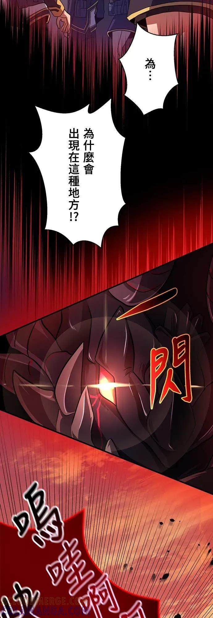 《时空魔导师：从零开始》[第5话] Alpha种歼灭目标怪物来袭! 第37页