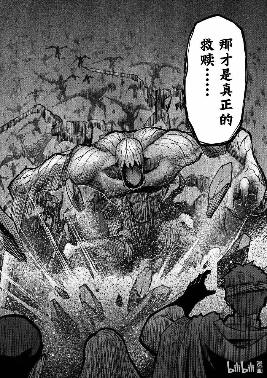 《异剑战记瓦伦迪欧》49 法尔卡防卫战⑩ 第8页