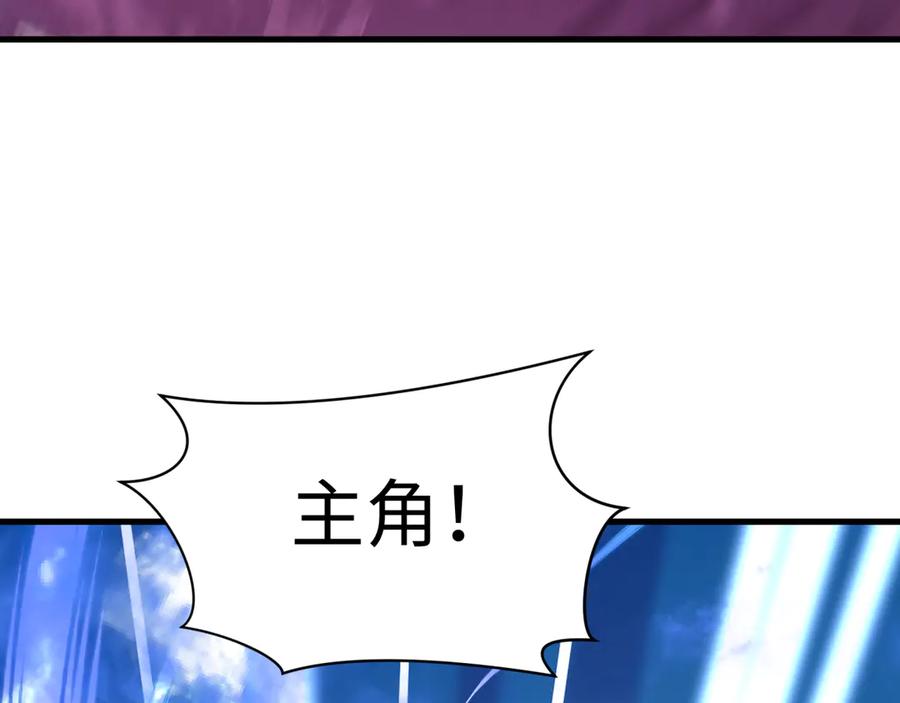 全球诡异时代 第529话 扶桑篇-主角团VS主角团！ 第103页