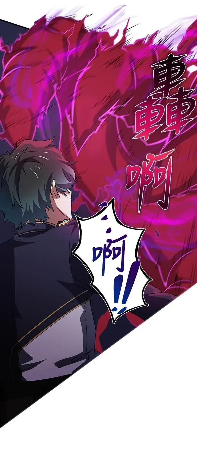 《时空魔导师：从零开始》[第6话] 「超越未来」的战斗 第54页