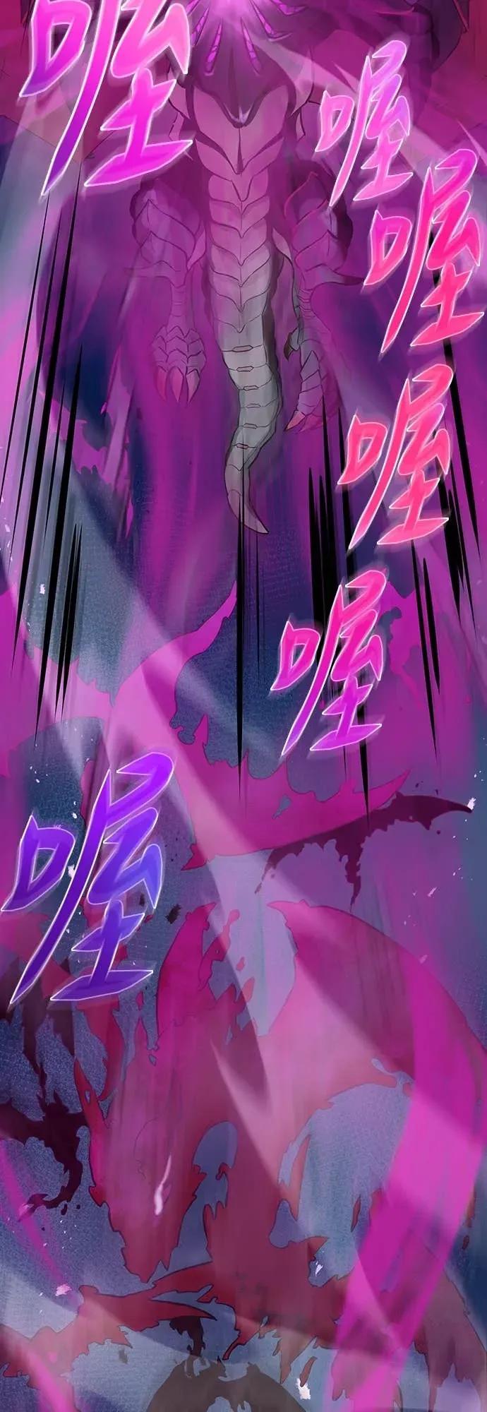 《时空魔导师：从零开始》[第6话] 「超越未来」的战斗 第47页