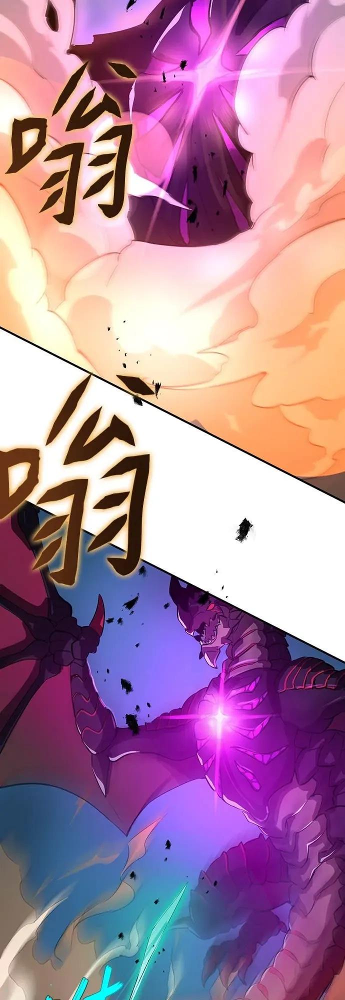 《时空魔导师：从零开始》[第6话] 「超越未来」的战斗 第33页