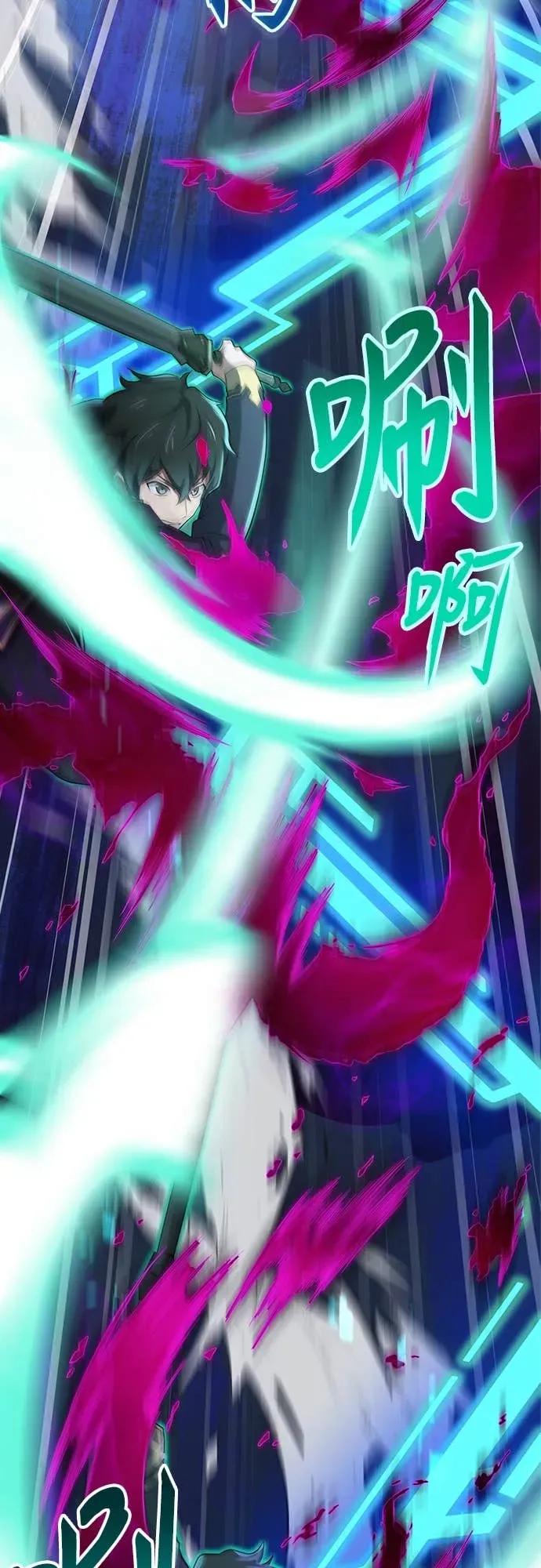 《时空魔导师：从零开始》[第7话] 觉醒!时空魔导师 第8页