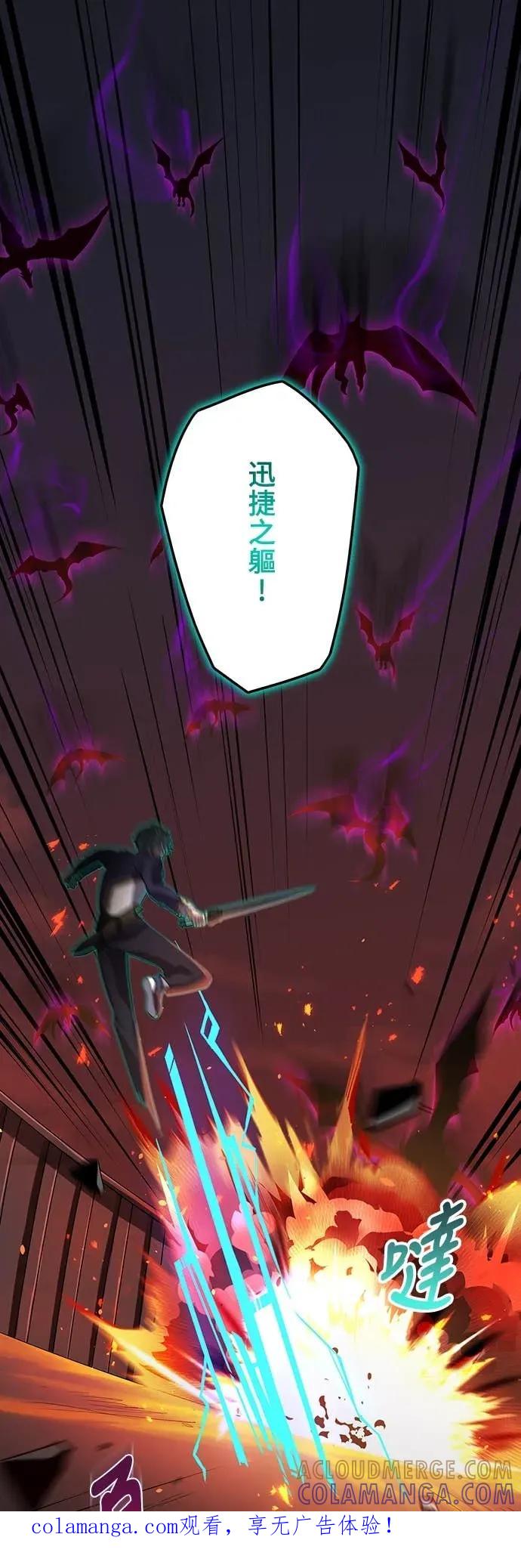 《时空魔导师：从零开始》[第7话] 觉醒!时空魔导师 第1页