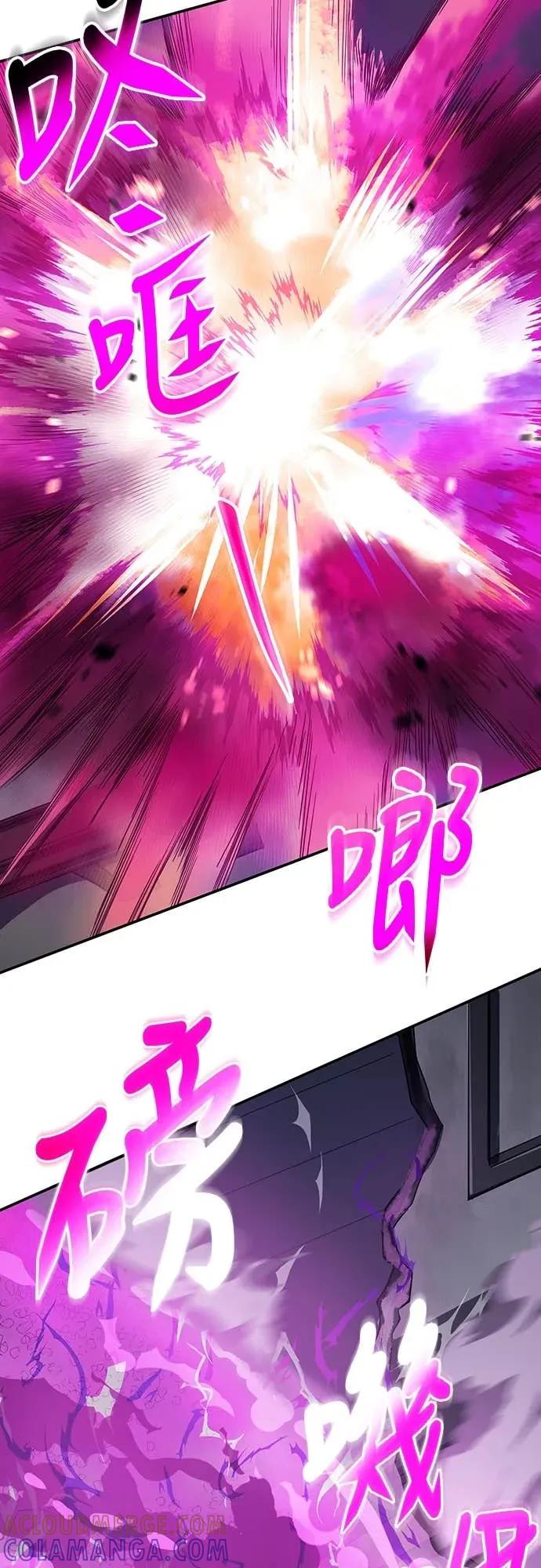 《时空魔导师：从零开始》[第7话] 觉醒!时空魔导师 第19页