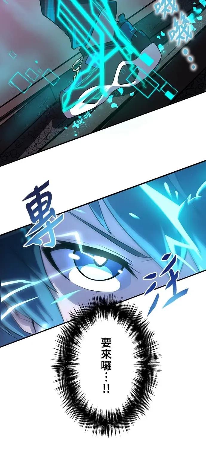 《时空魔导师：从零开始》[第7话] 觉醒!时空魔导师 第5页