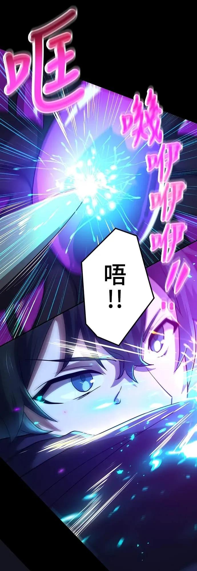 《时空魔导师：从零开始》[第7话] 觉醒!时空魔导师 第42页