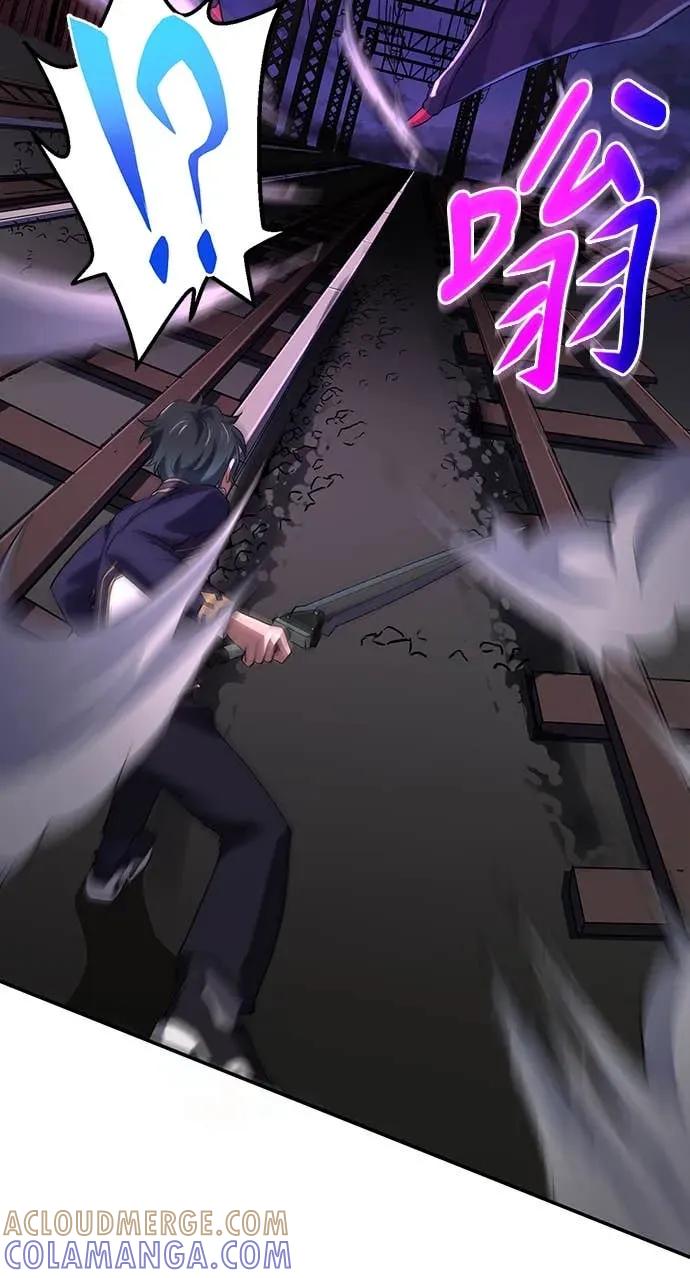 《时空魔导师：从零开始》[第7话] 觉醒!时空魔导师 第22页