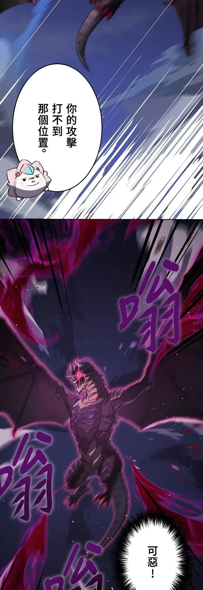 《时空魔导师：从零开始》[第7话] 觉醒!时空魔导师 第24页