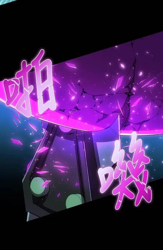 《时空魔导师：从零开始》[第7话] 觉醒!时空魔导师 第47页