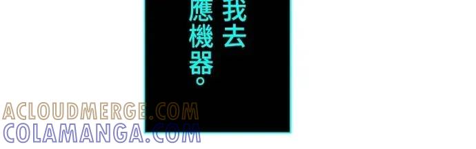 《时空魔导师：从零开始》[第8话] 侵入「冒险者公会」 第49页
