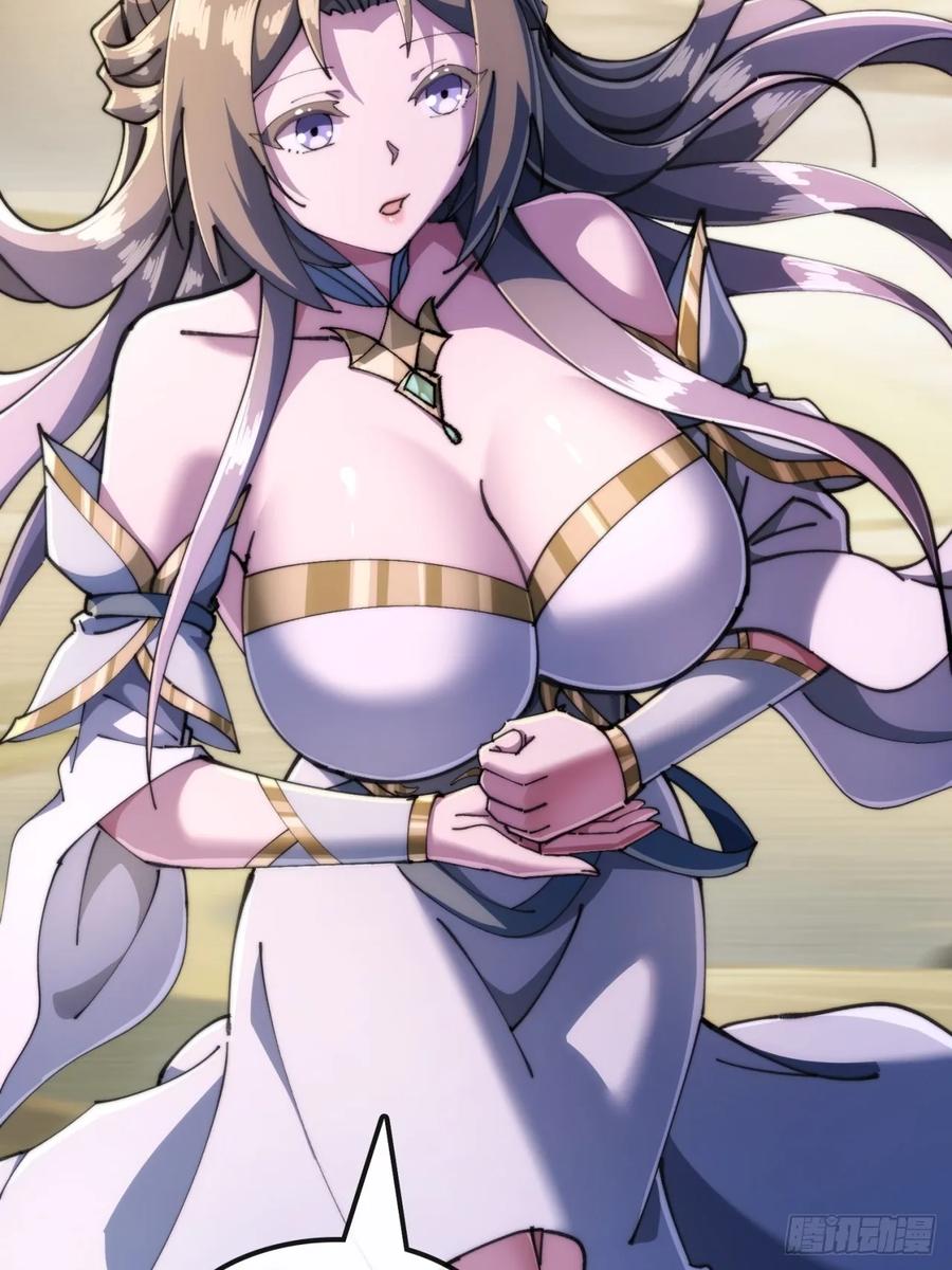《速通修仙》血河异象 第78页
