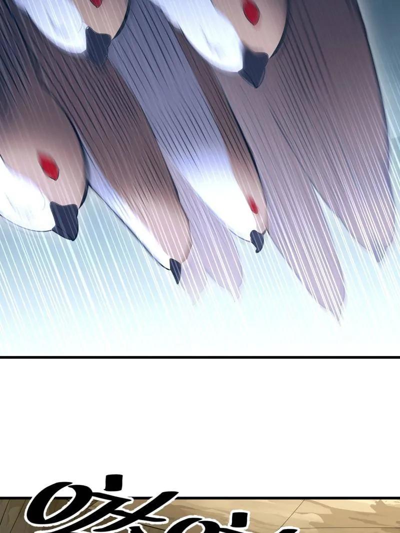 第一序列 第607话 607 至暗时刻 第115页