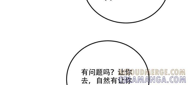 第一序列 第607话 607 至暗时刻 第89页