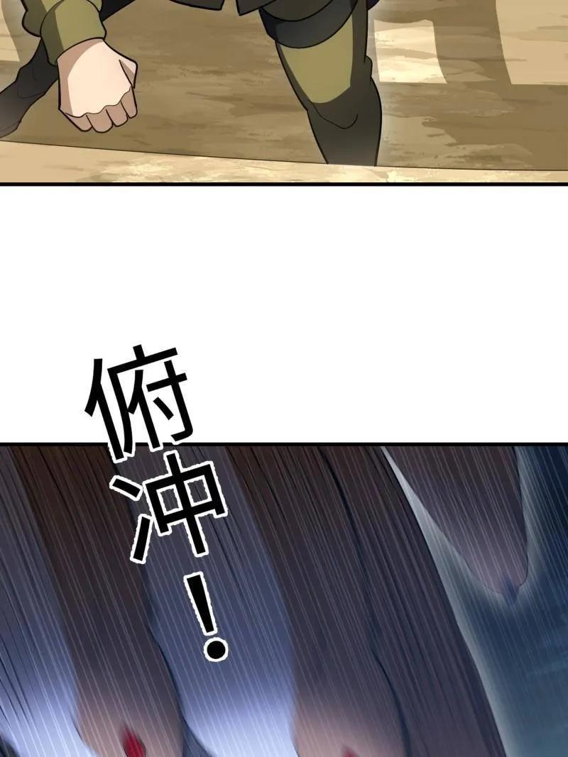 第一序列 第607话 607 至暗时刻 第114页