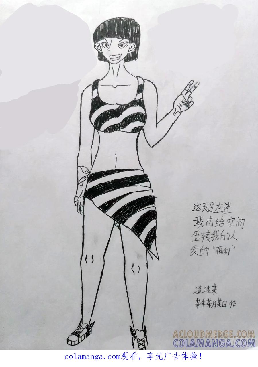 《掣人噩魂》异端 第21页