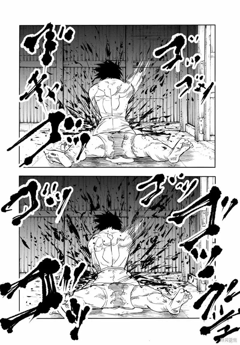 《十字架的六人》第56话 第14页