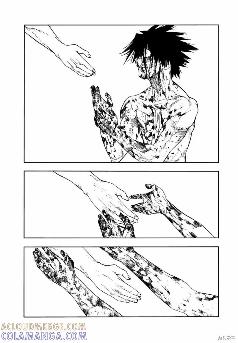 《十字架的六人》第58话 第5页