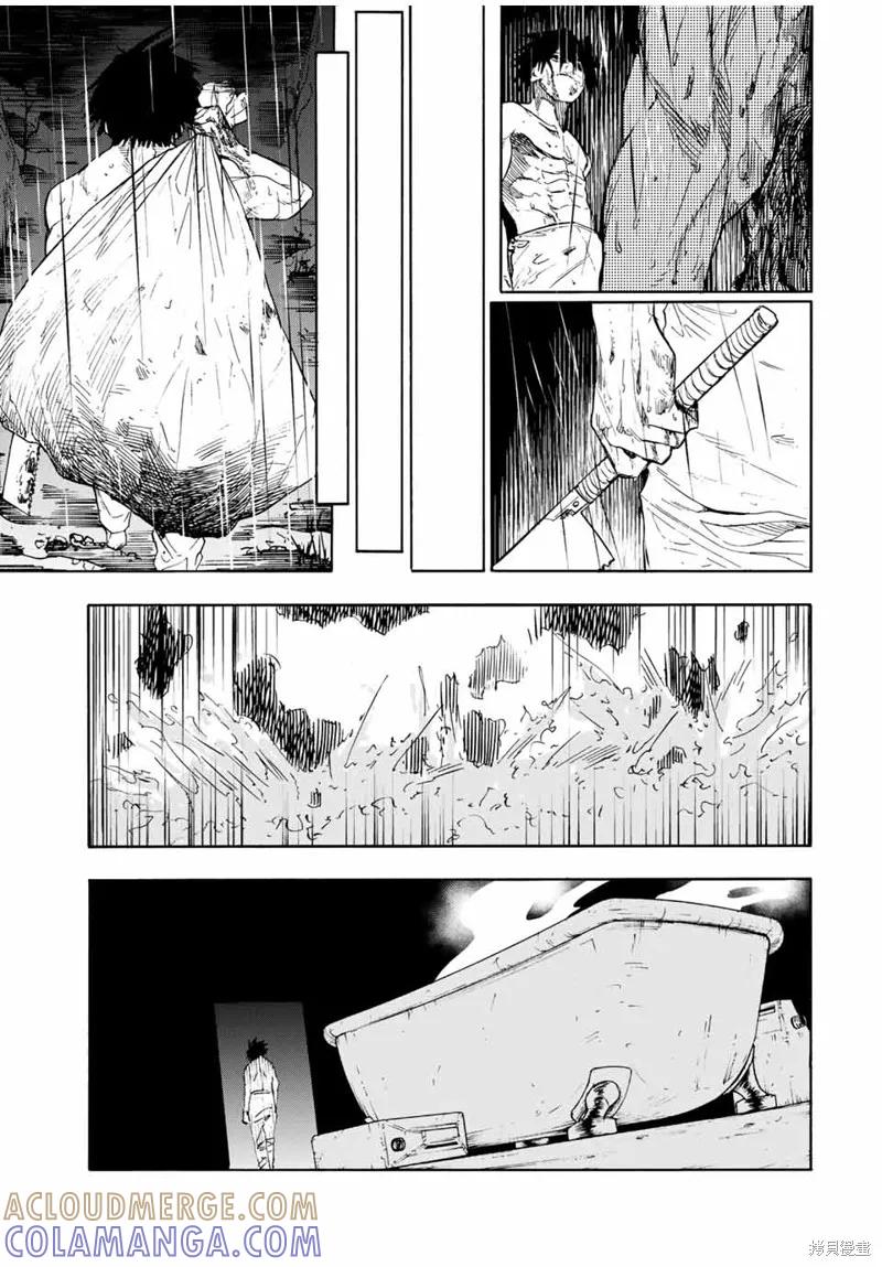 《十字架的六人》第59话 第3页