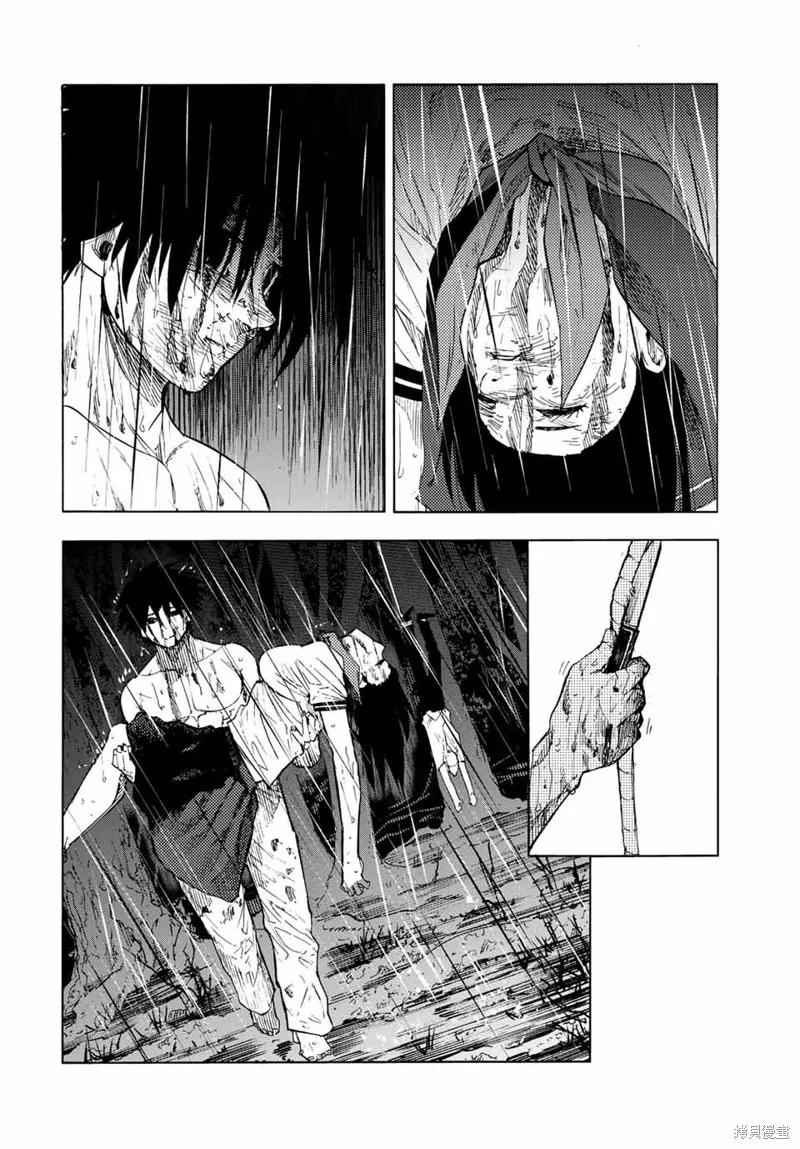 《十字架的六人》第59话 第4页