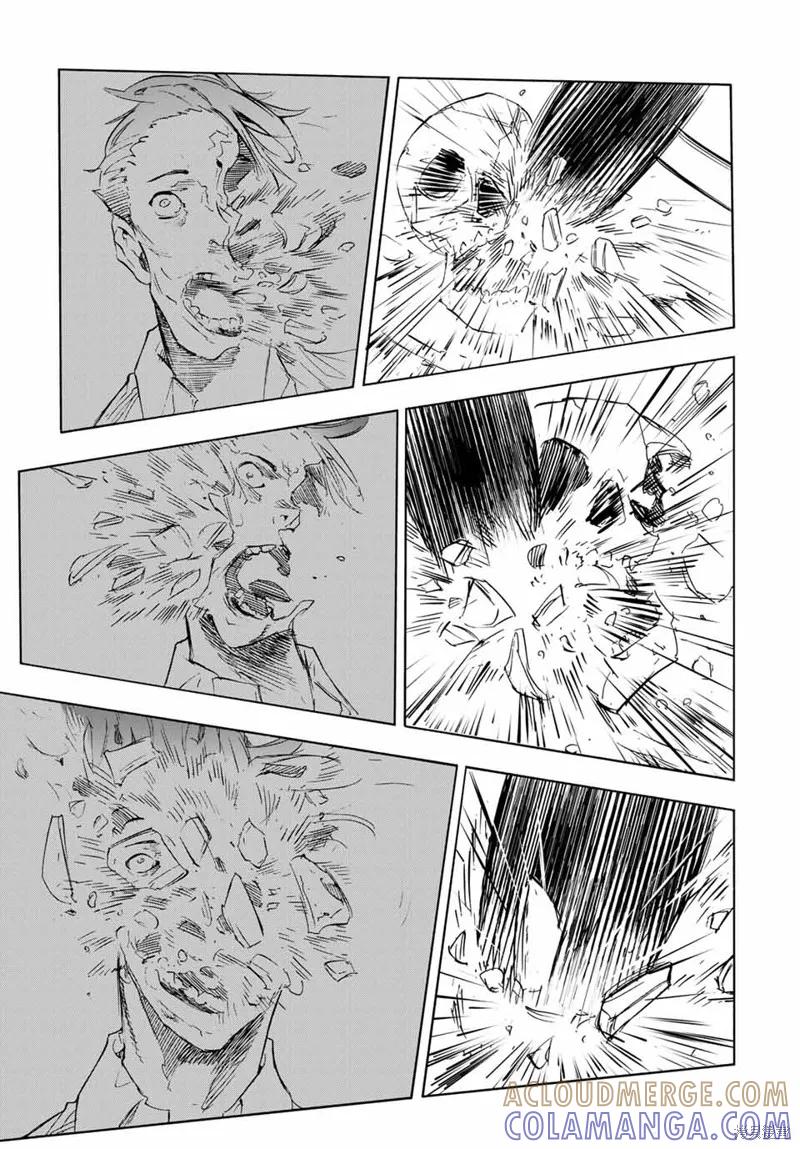 《十字架的六人》第59话 第11页
