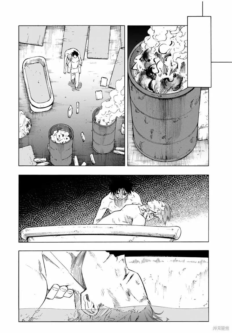 《十字架的六人》第59话 第6页