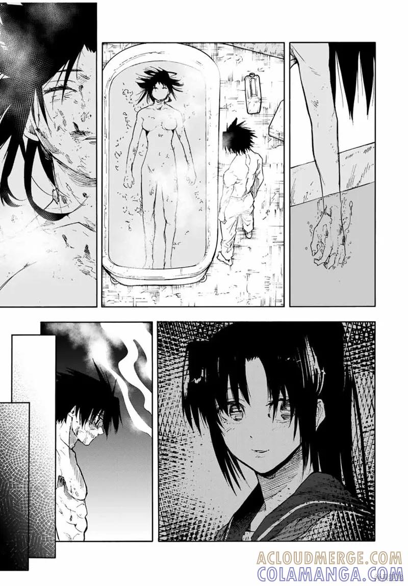 《十字架的六人》第59话 第5页