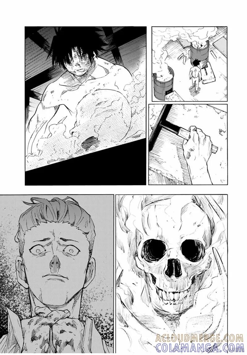 《十字架的六人》第59话 第9页