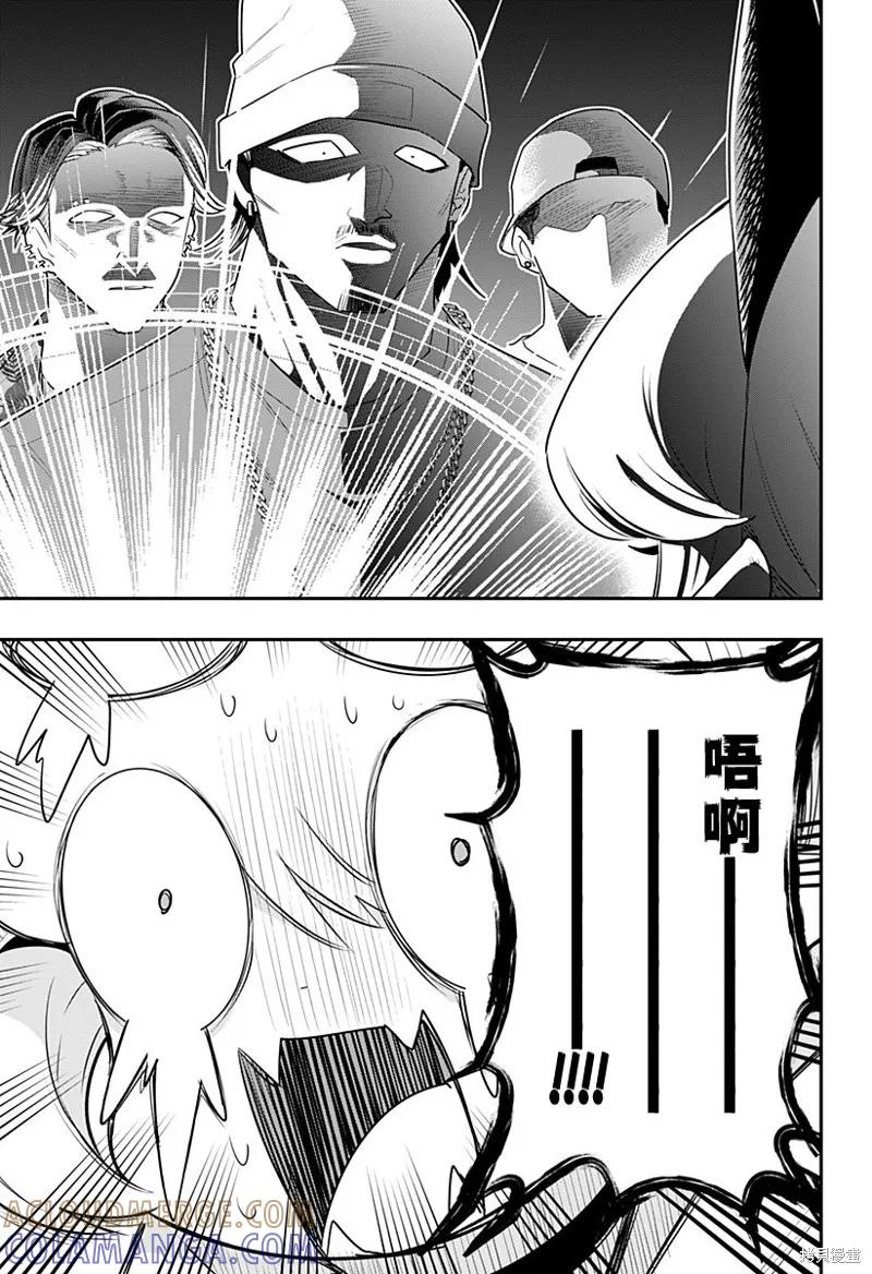 《Debby·the·Corsifa不愿败北》第48话 第5页