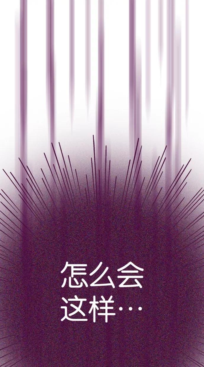 《失恋阵线联盟》序幕 第22页