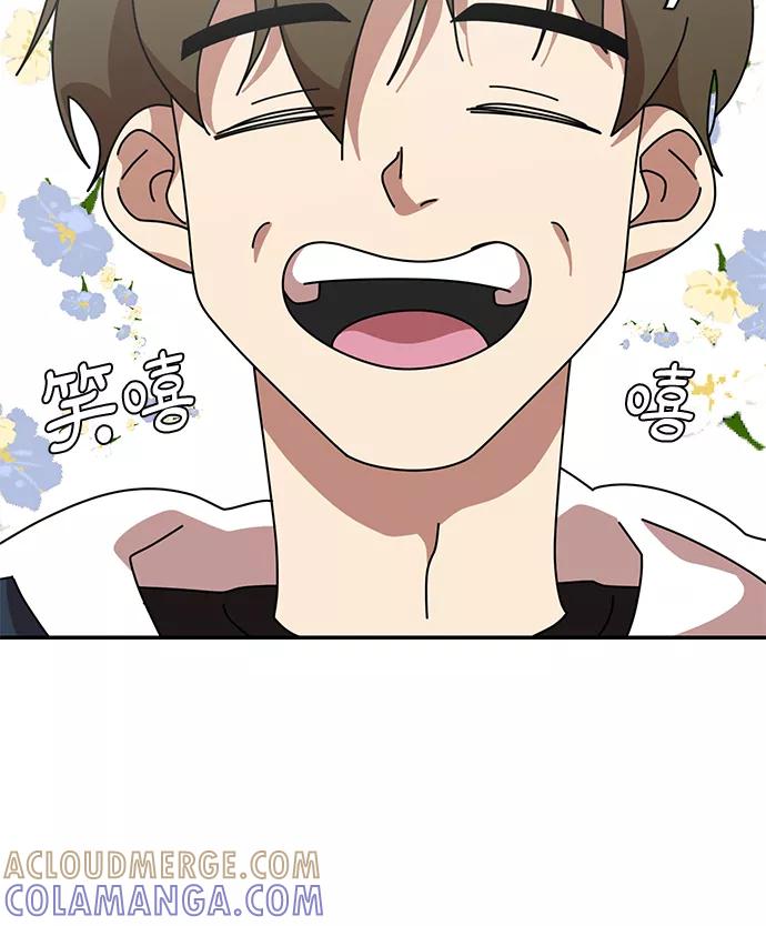 《她的遗愿清单》第14话 第37页