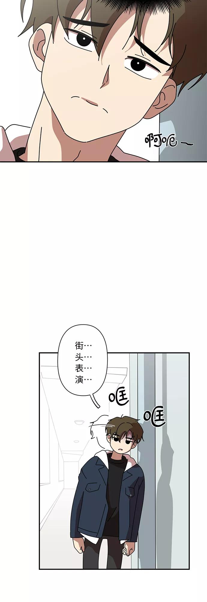 《她的遗愿清单》第14话 第50页