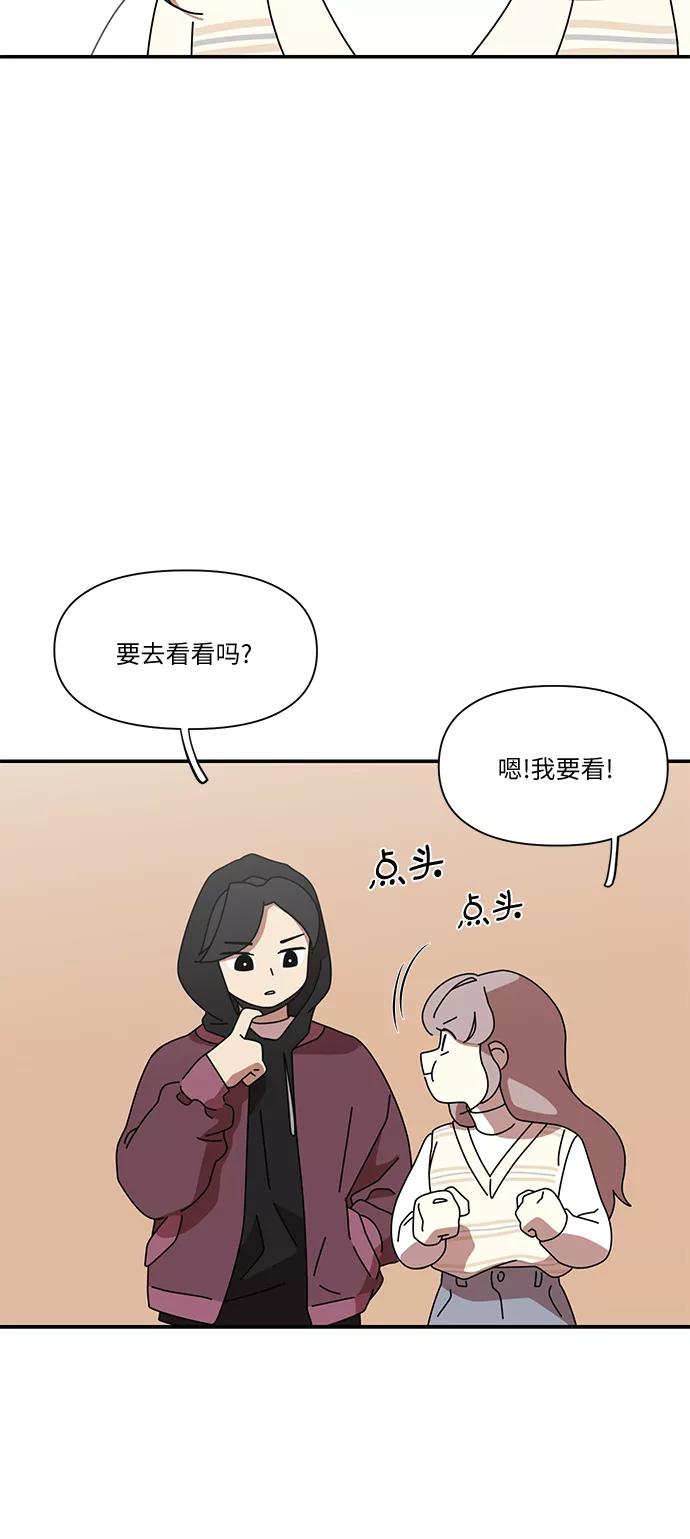 《她的遗愿清单》第15话 第15页