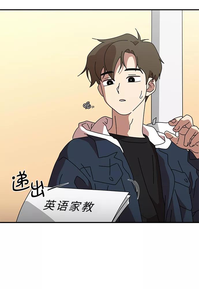 《她的遗愿清单》第15话 第24页