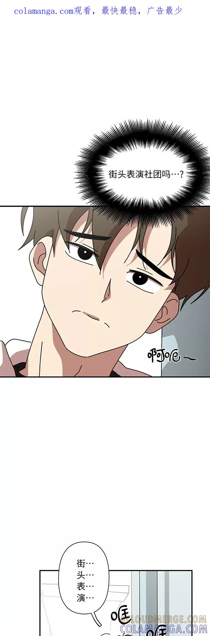 《她的遗愿清单》第15话 第1页