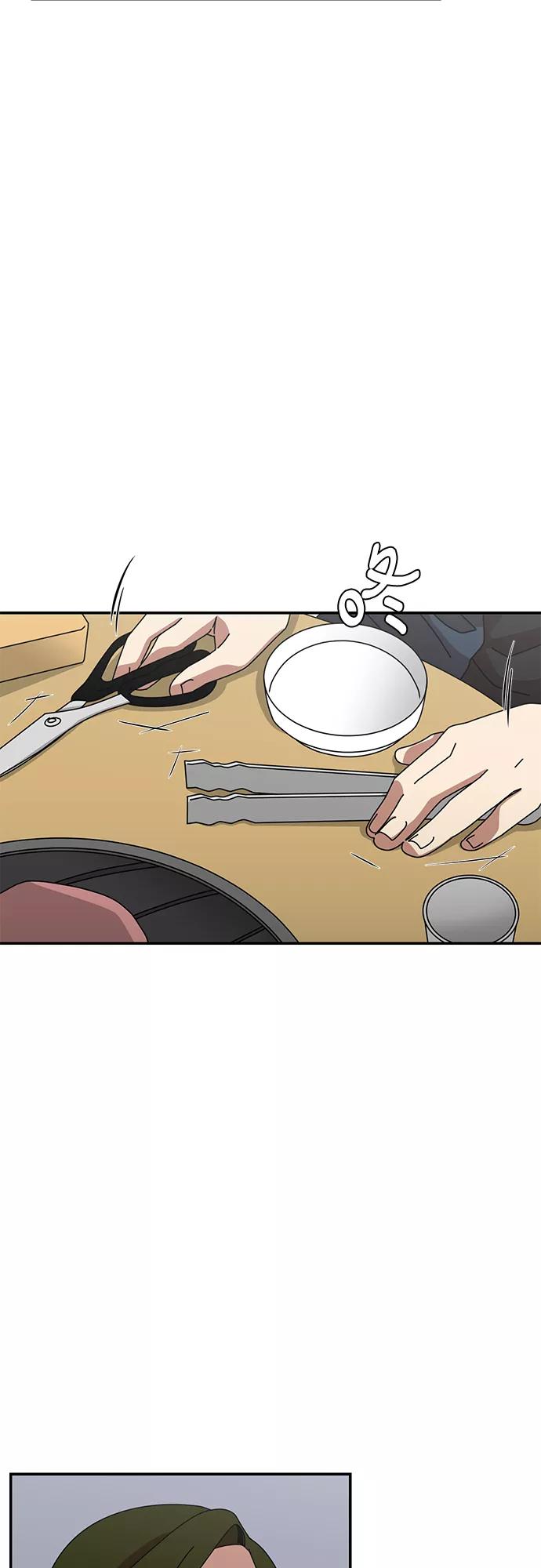 《她的遗愿清单》第15话 第38页